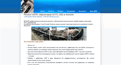 Desktop Screenshot of belakpp.com